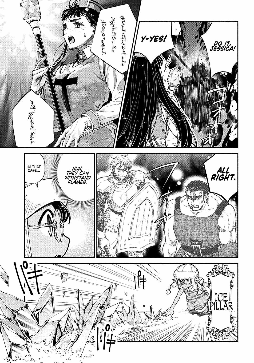 Tensei Goblin dakedo Shitsumon aru? Chapter 23 8